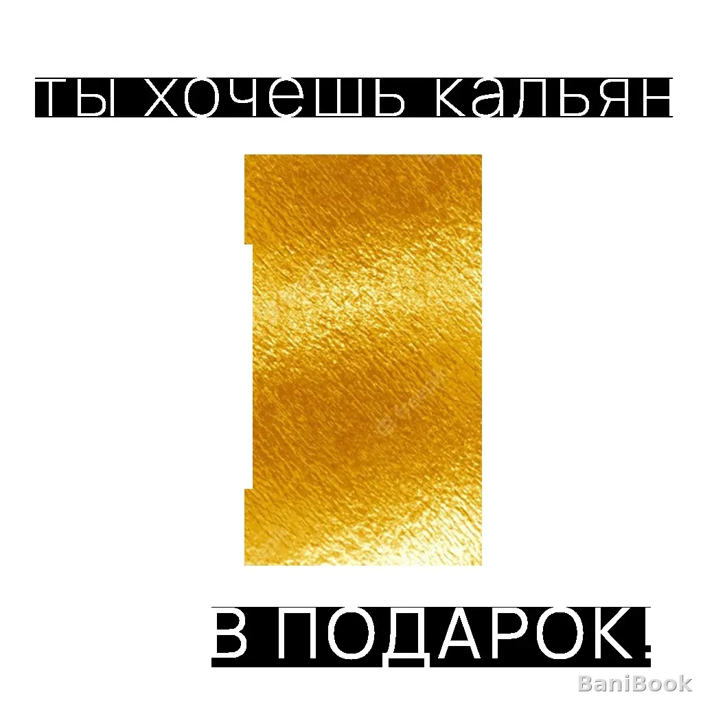Сауна Фараон — финская сауна в Кирове, фото