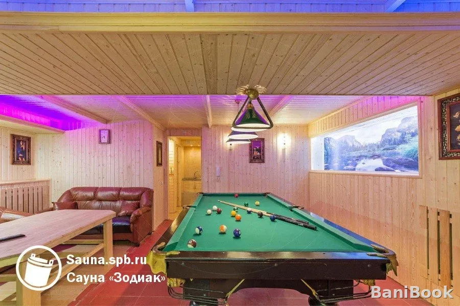 Сауна Зодиак