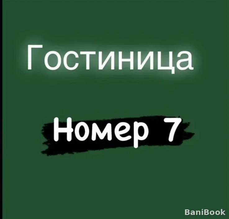 Банный комплекс Альянс