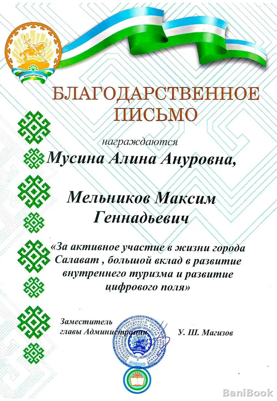 Сауна Аквамарин