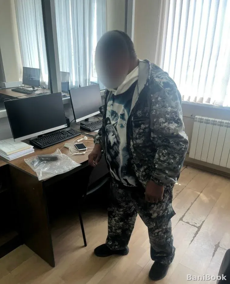 Баня Купала