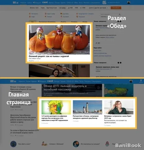 Сауна Тройка