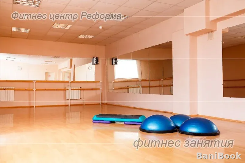 Сауна Реформа