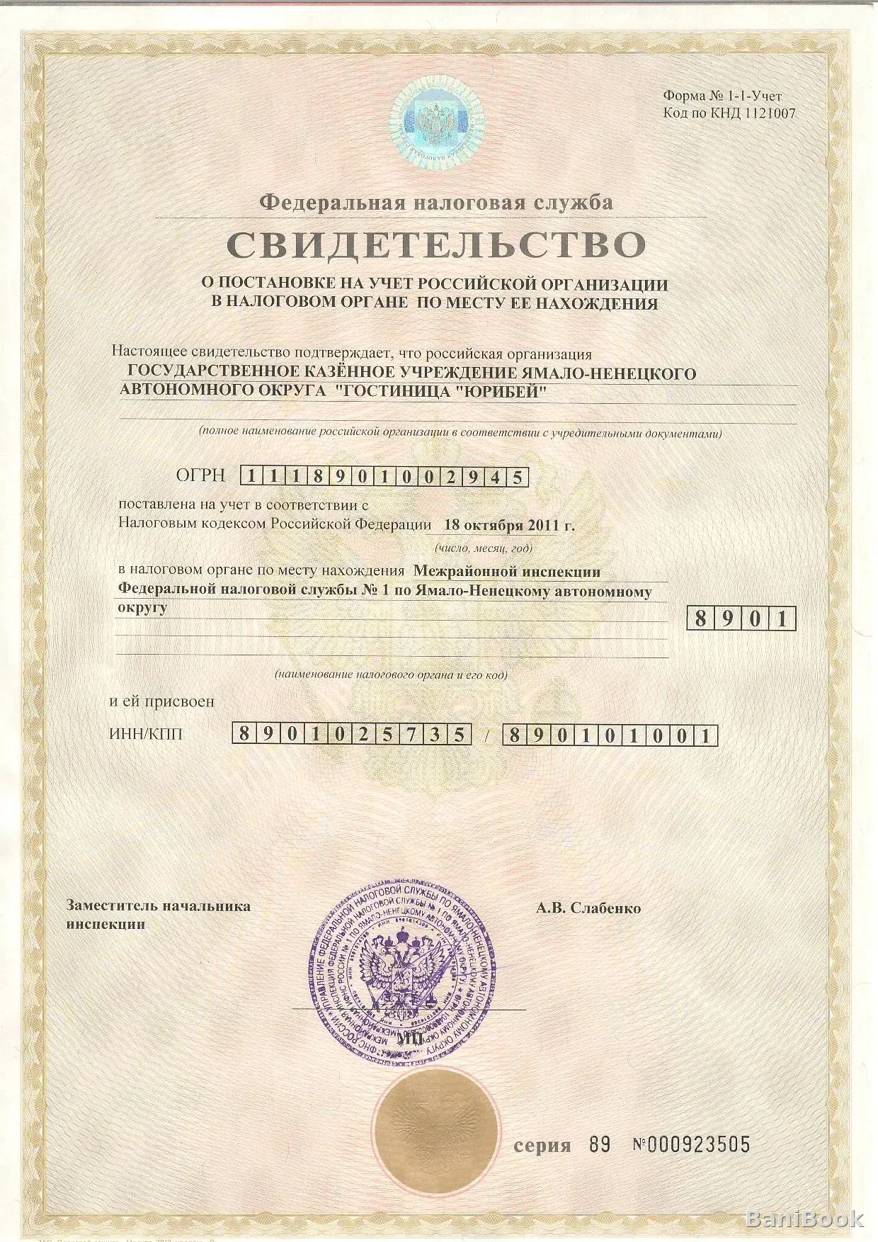Сауна Юрибей