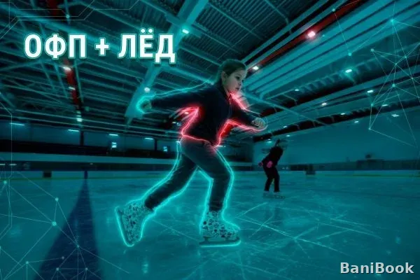 Юграмегаспорт, Теннисный центр