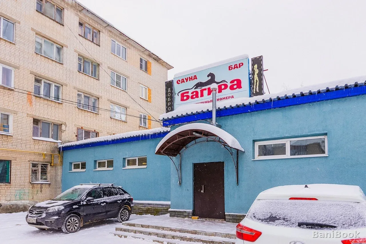Сауна Багира