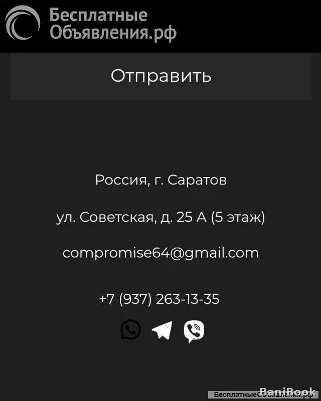 Тайна Омоложения шунгит-центр