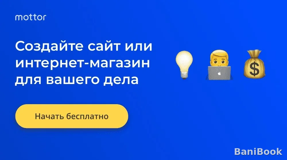 Сауна Наутилус