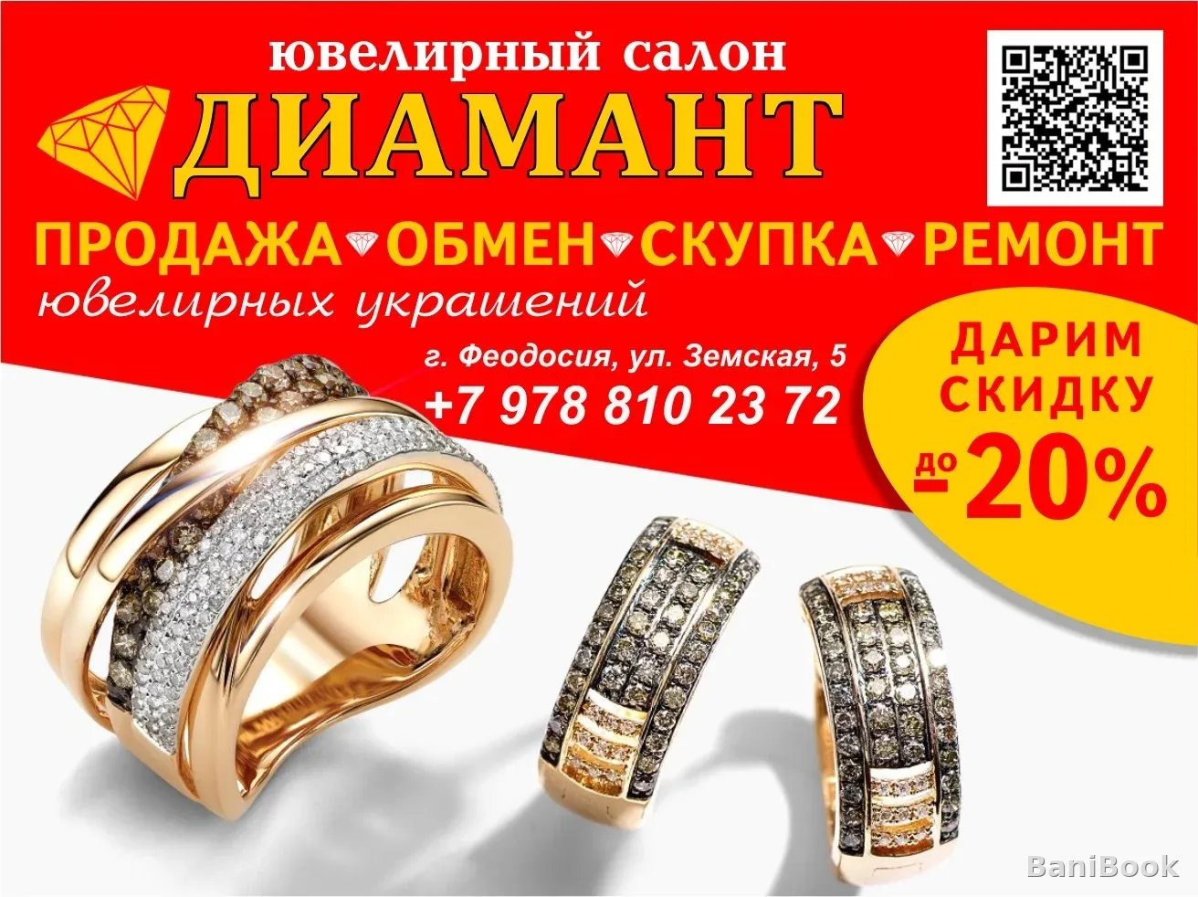 Баня ГЛИЦИНИЯ