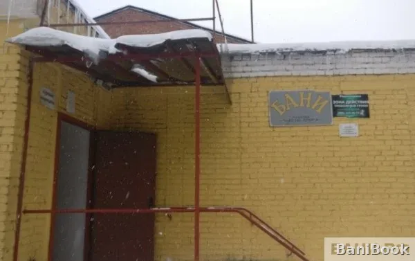 Сауна Заветы Ильича