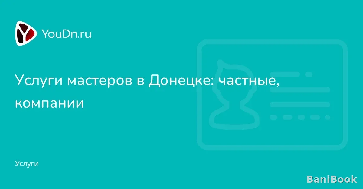 Сауна Бегемот