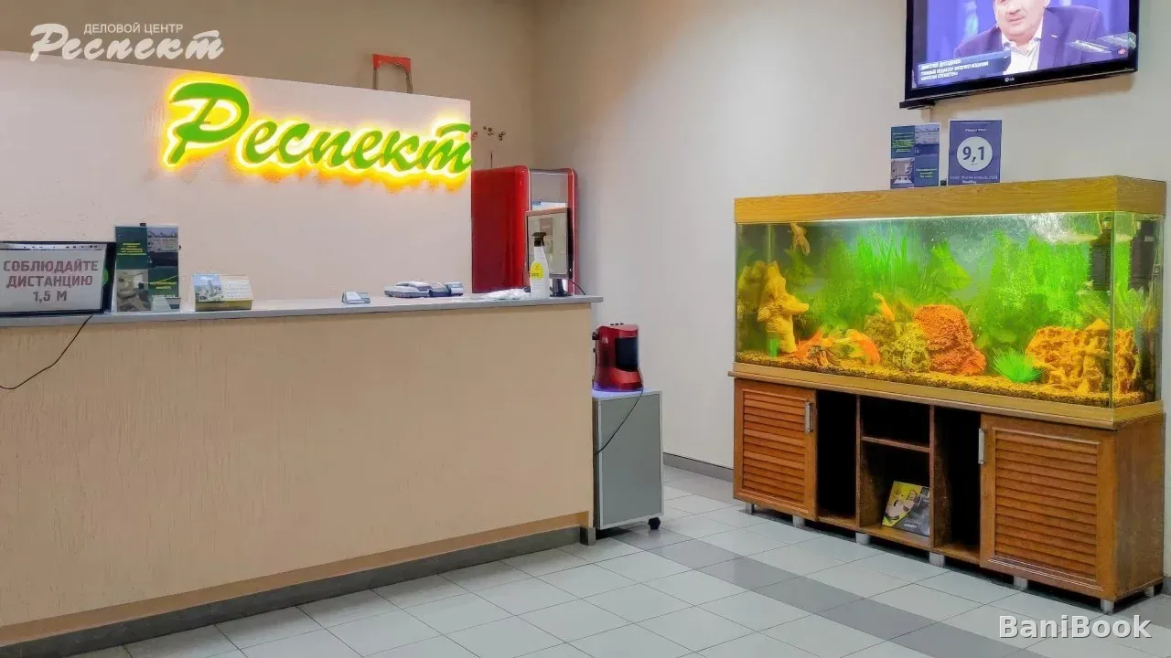 Сауна Респект