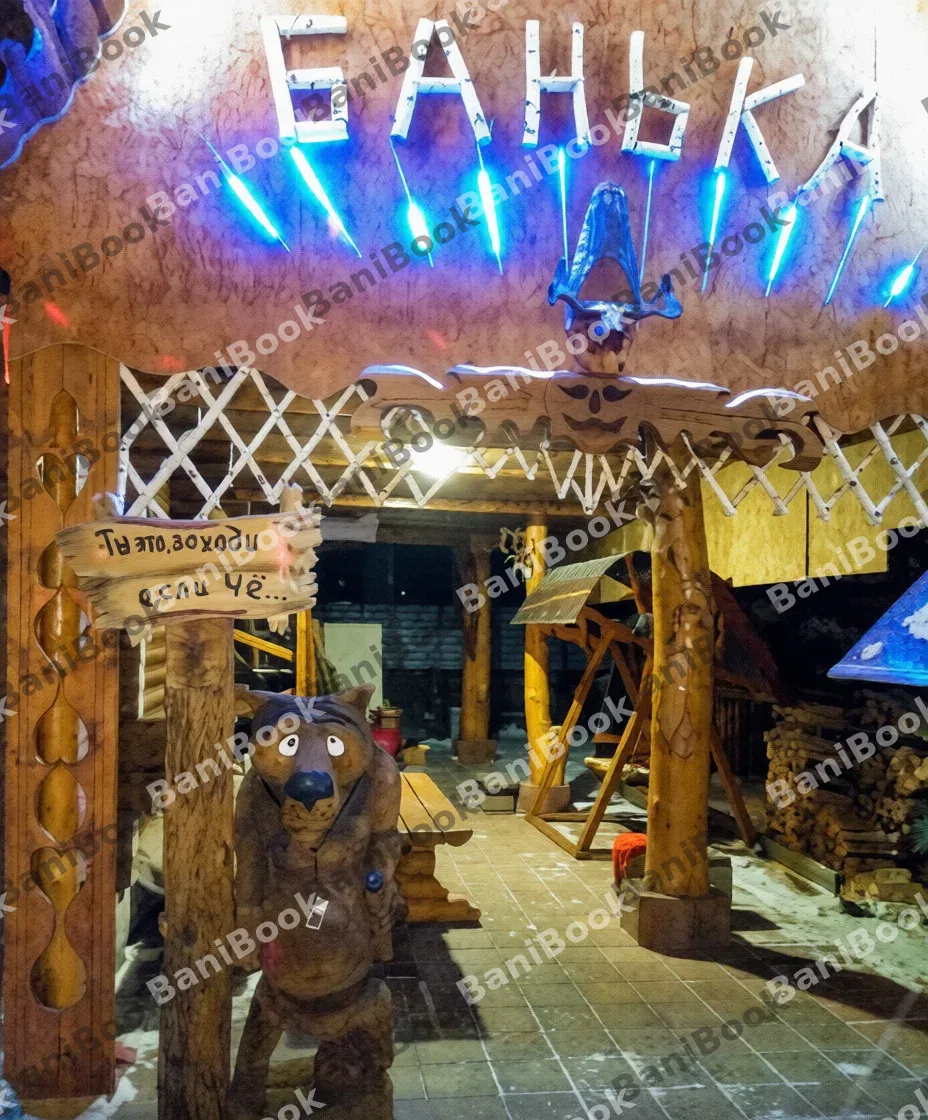 Сауна Ниагара