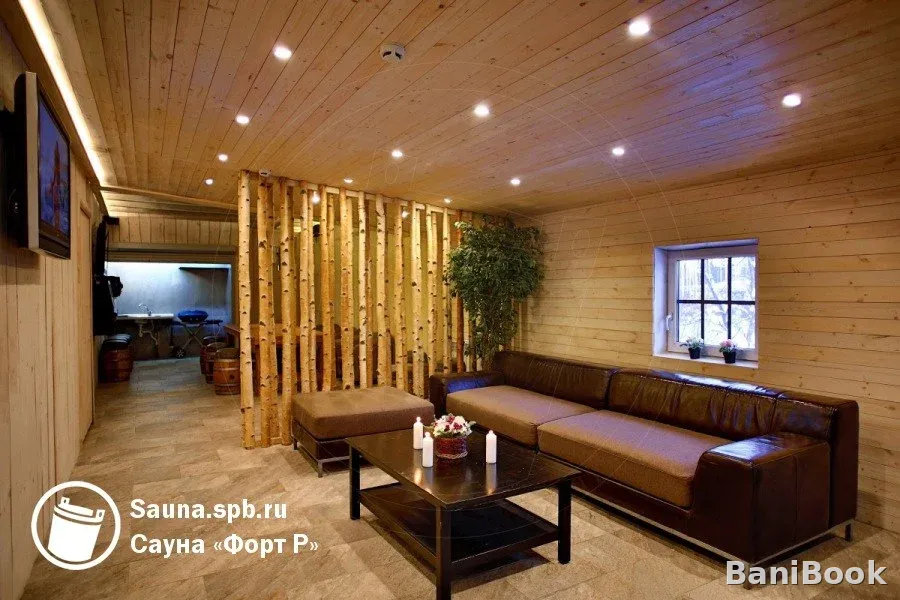 Сауна Форт-Р