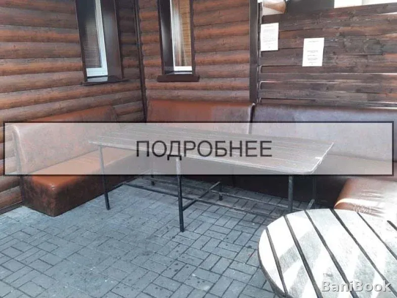 Банный комплекс У Дуба