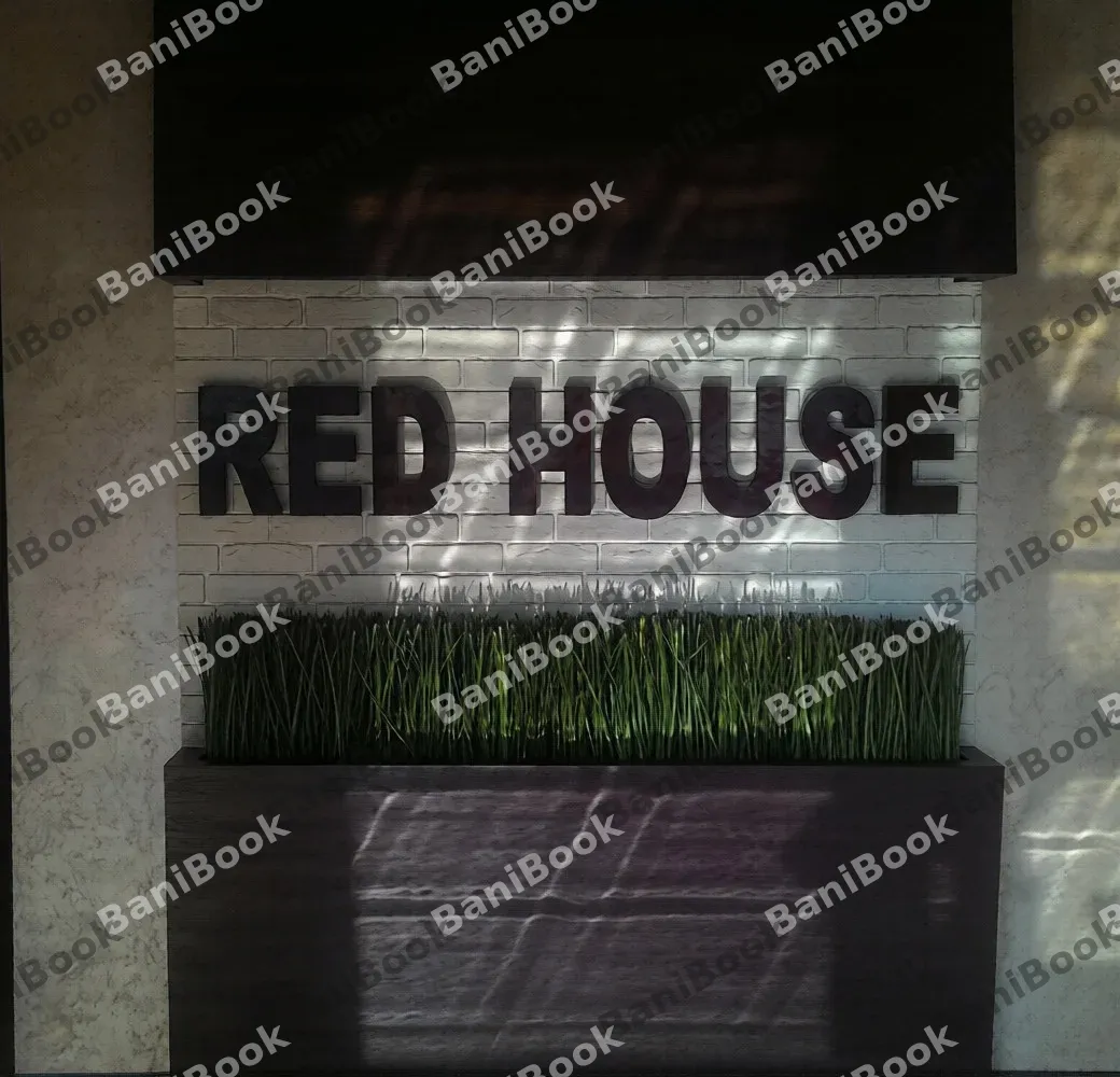 Баня RedHouse