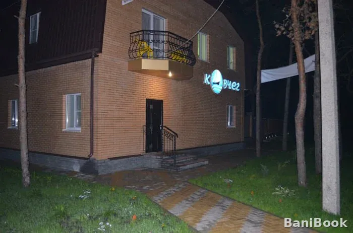 ГБК Ковчег