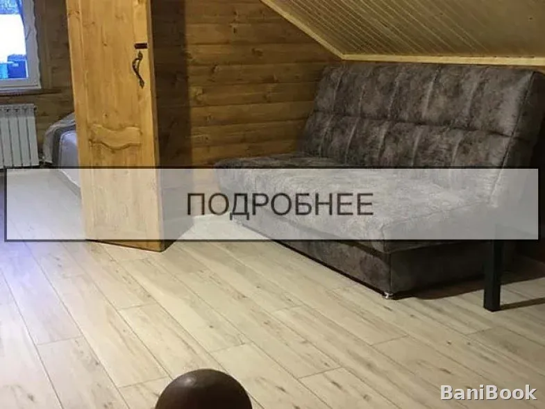 Банный комплекс У Дуба