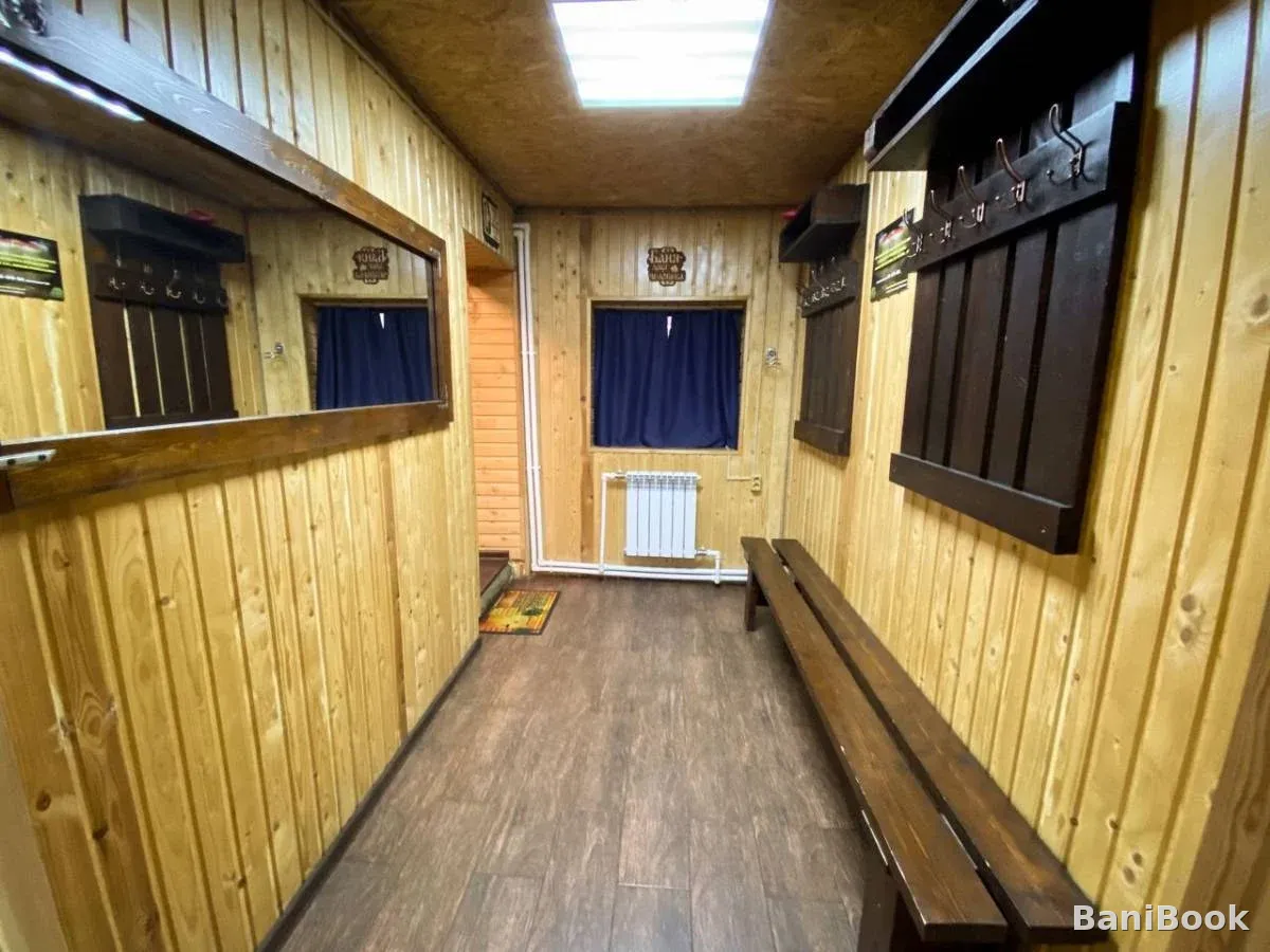Баня Пар-house