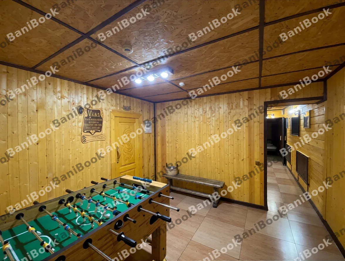 Баня Троянда