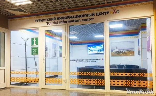 Баня в Центре арктического туризма — spa-комплекс в Нарьян-Маре, фото