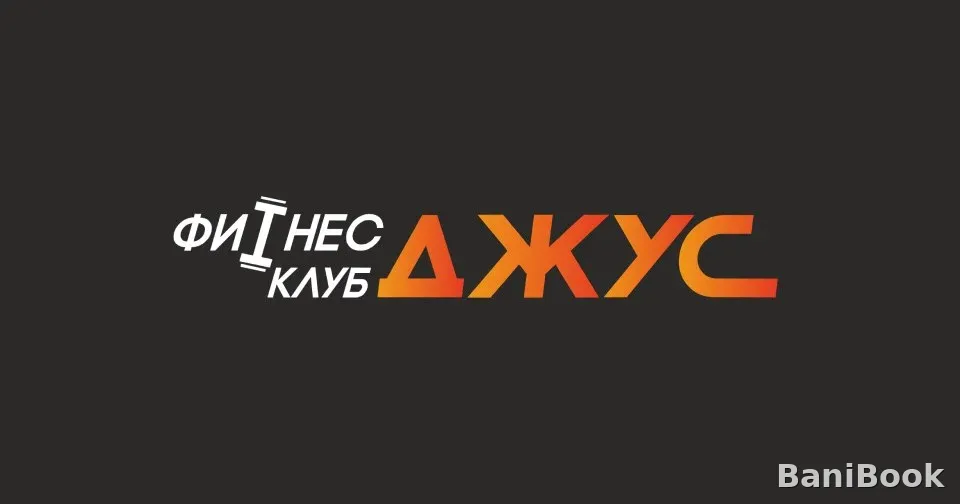 Сауна на Короленко
