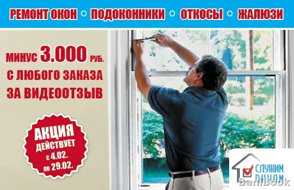 Сауна Фея