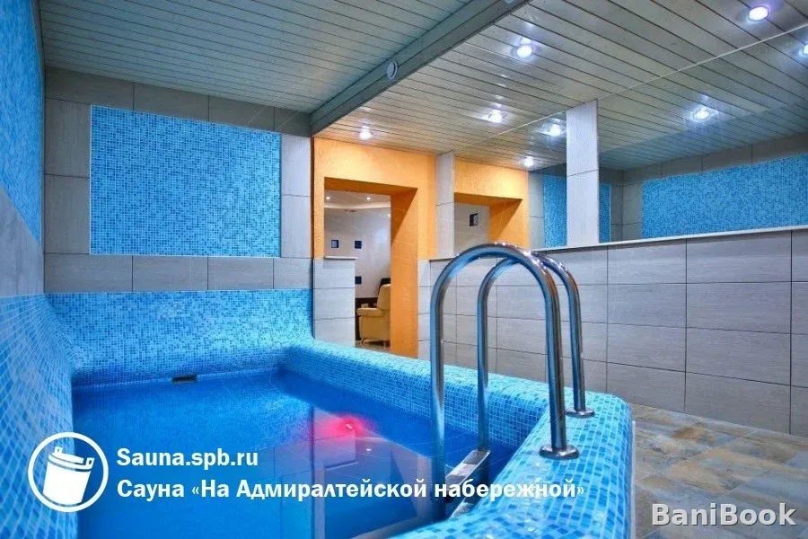 Сауна на Адмиралтейской