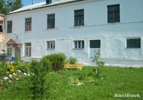 Городские бани