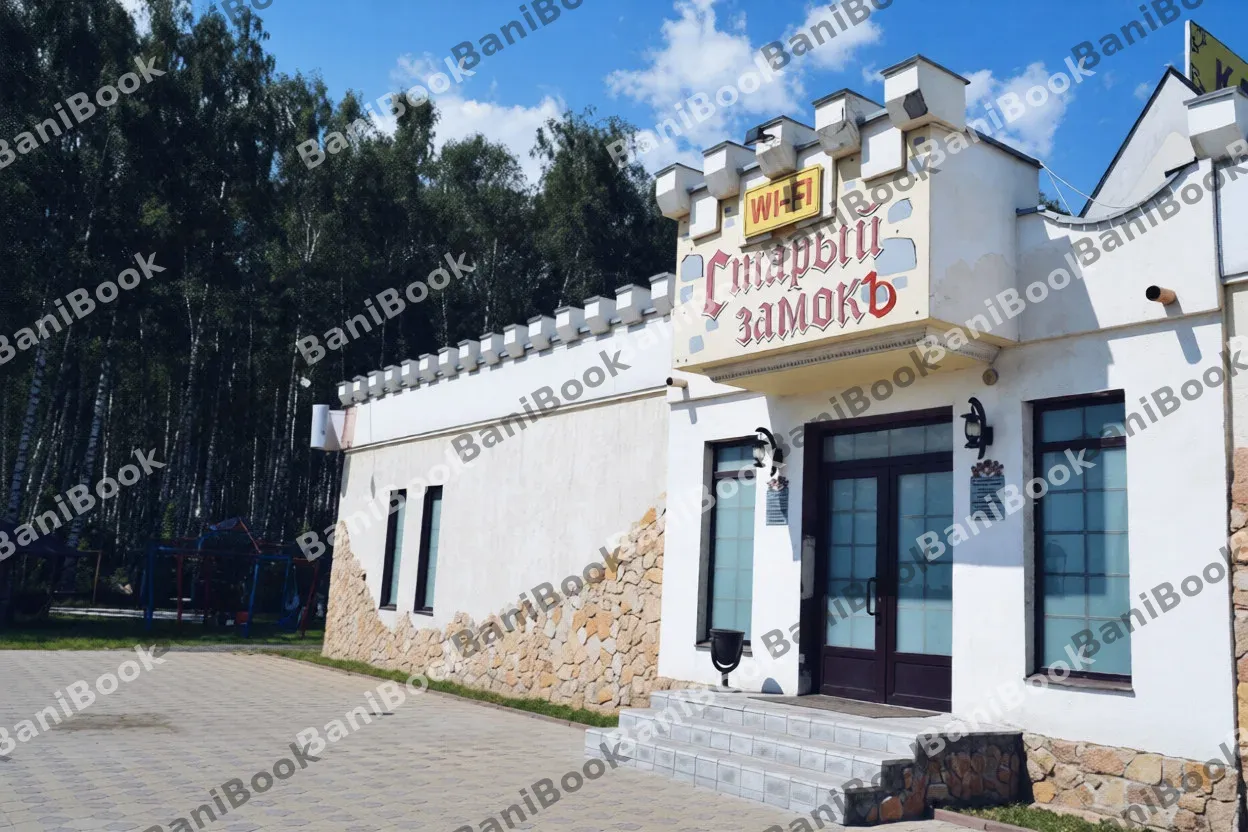 Гостинично-развлекательный комплекс Zamok