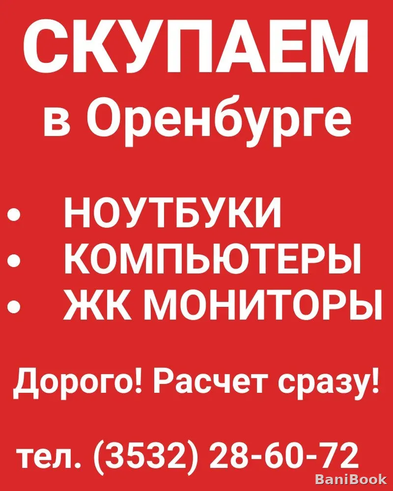 Сауна Валентина