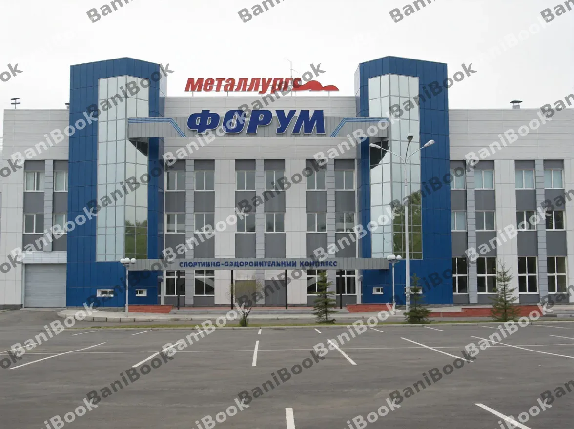 Сауна Металлург-Форум