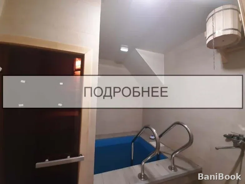 Банный комплекс У Дуба