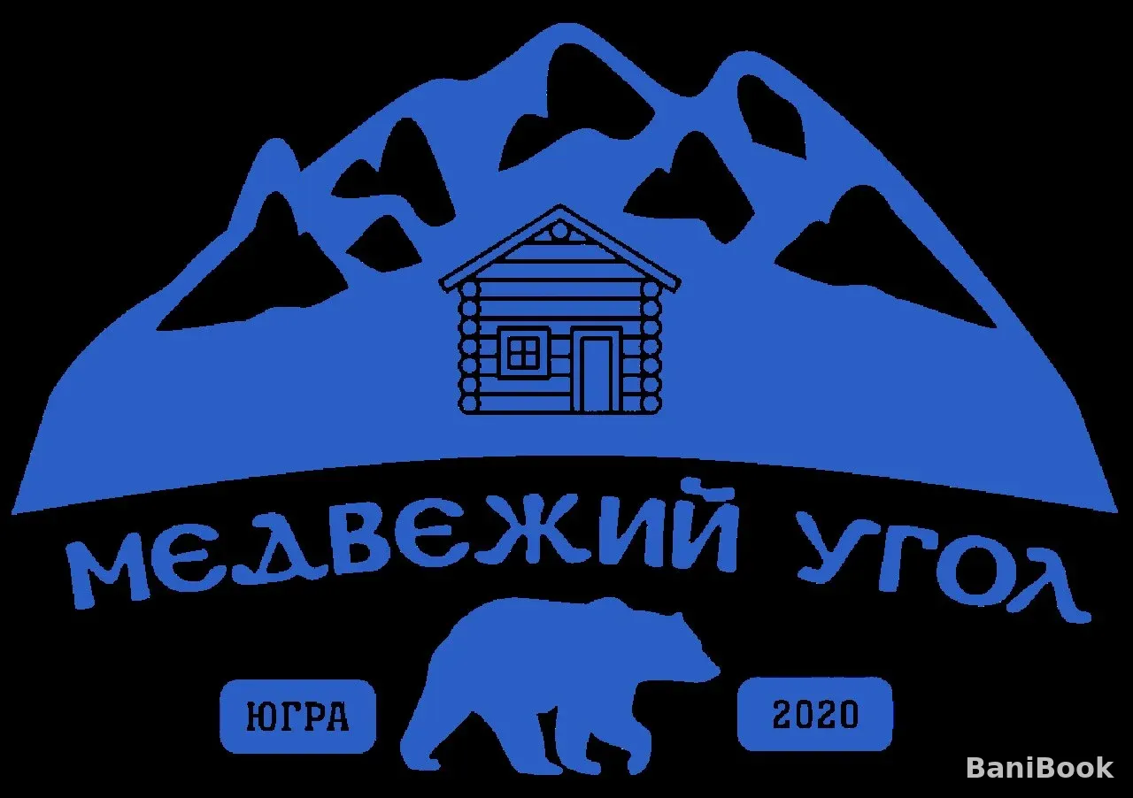 Дом для отдыха Медвежий угол