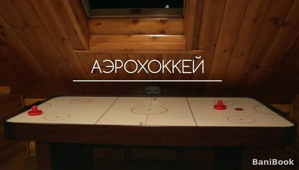Сауна Манго