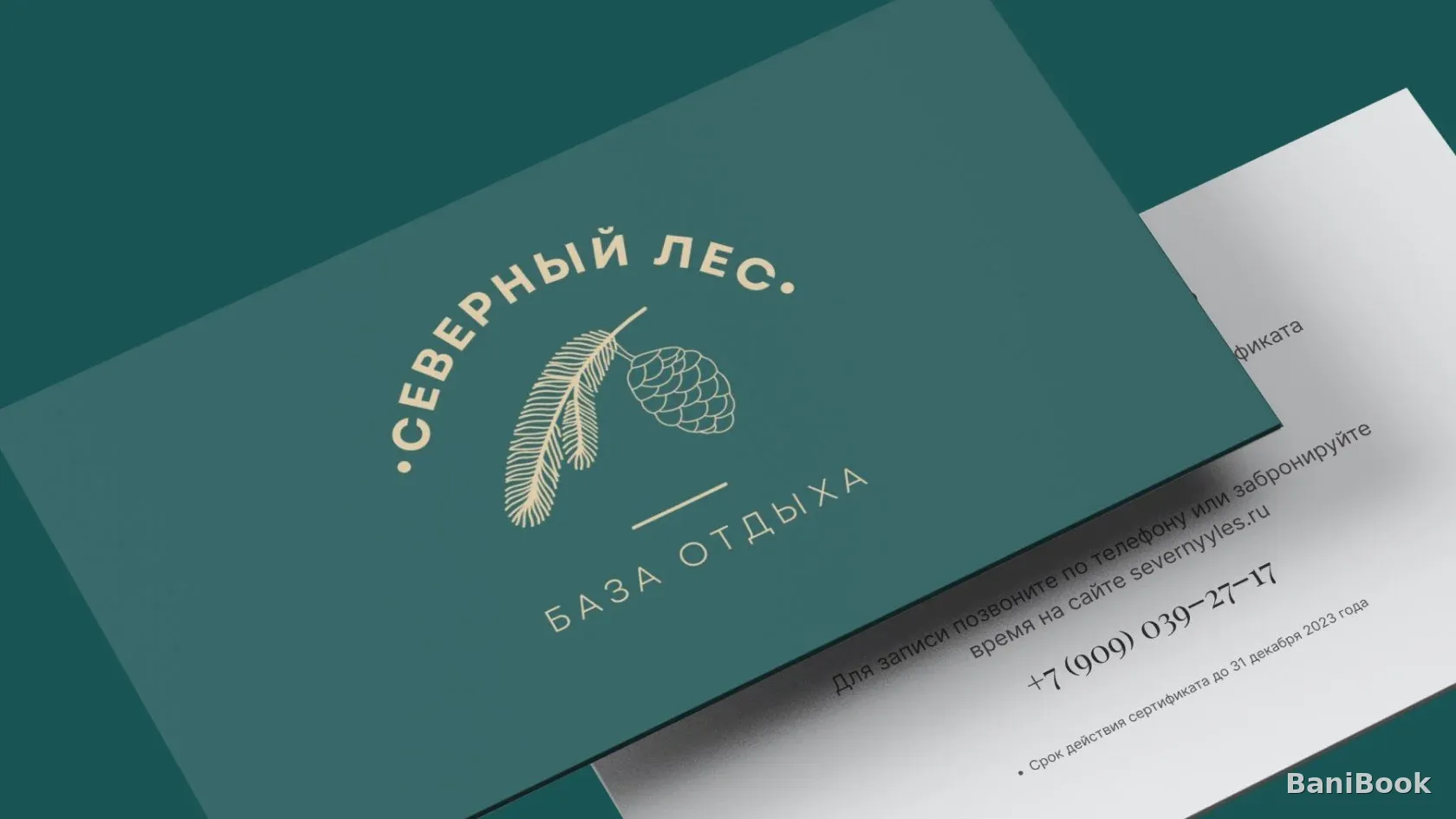 База отдыха "Северный лес" — русская баня в Когалыме, фото
