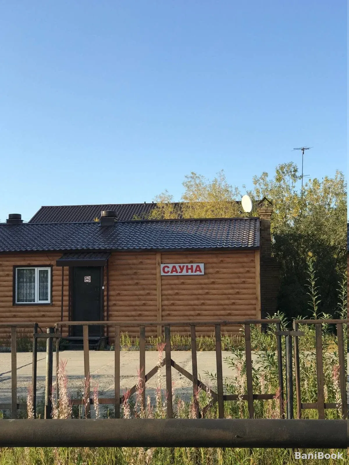 Сауна Кубань
