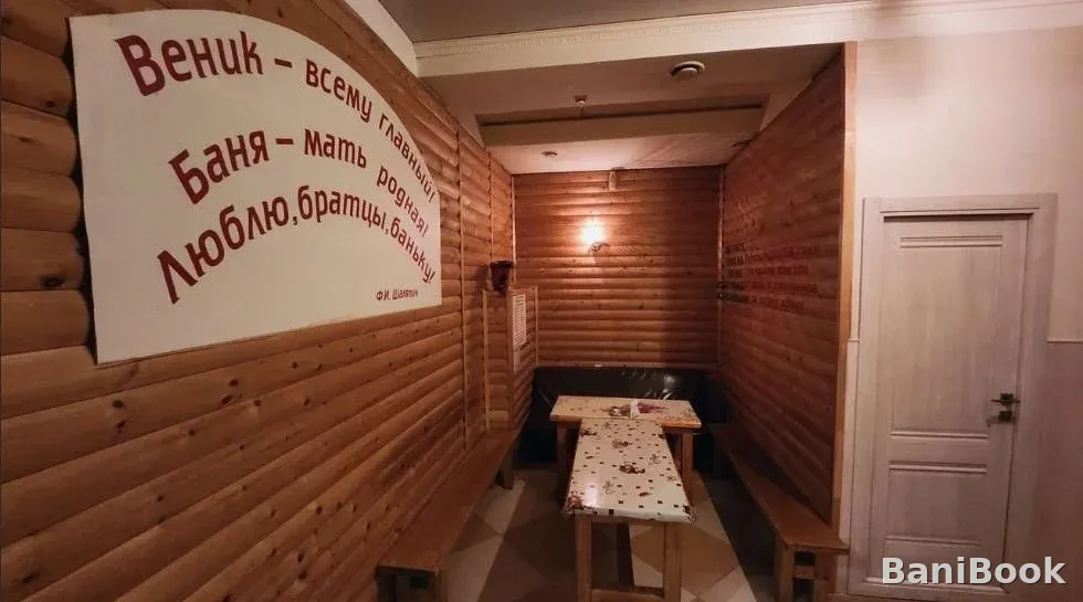 Сауна с веничком и мангалом