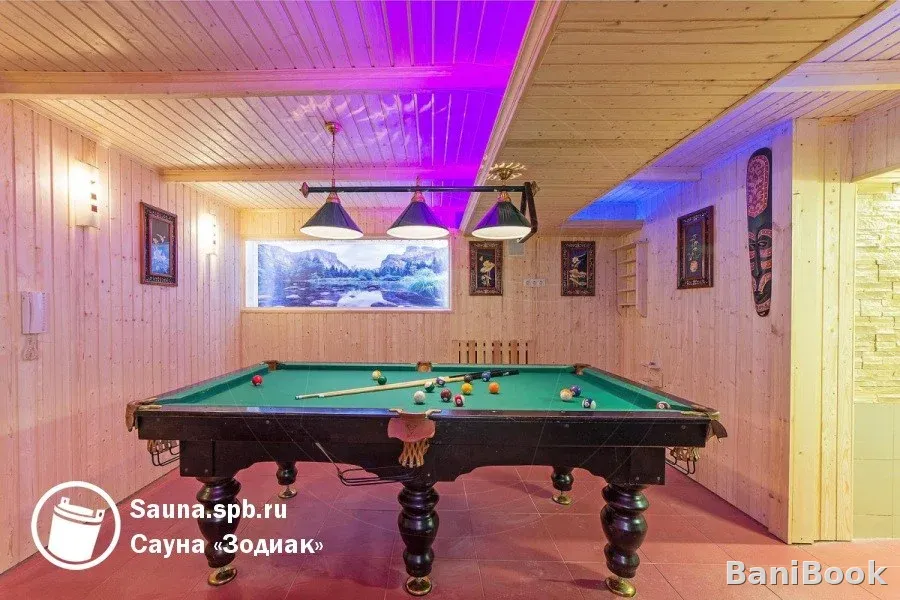Сауна Зодиак