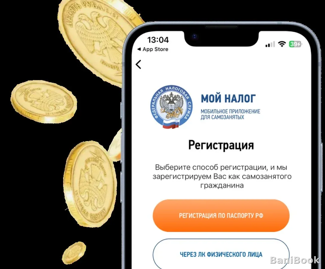 Центр Здоровья