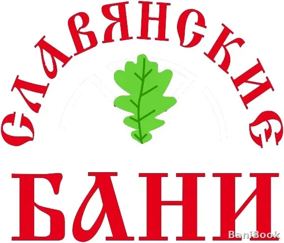 Бани Славянские — spa-комплекс в Щелково, фото