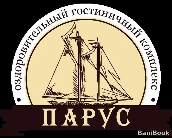 СПА-Центр "Паруc" — spa-комплекс в Пятигорске, фото