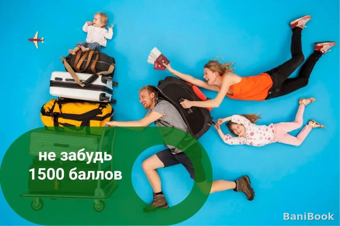 Spa-центр в эко-отеле Алтика
