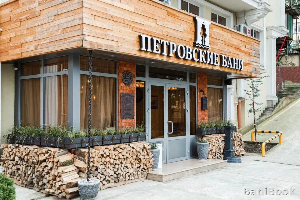 Петровские бани — финская сауна в Сочи, фото