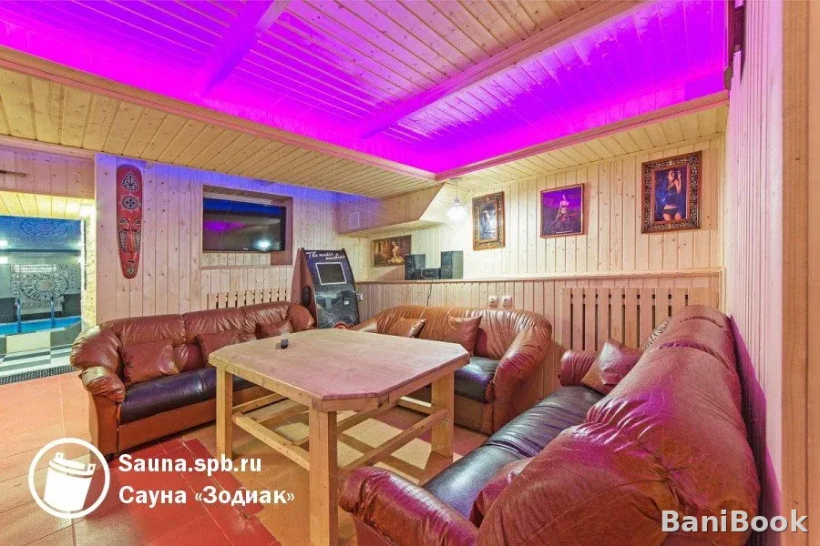 Сауна Зодиак