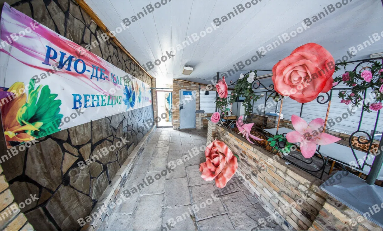 Баня Лагуна