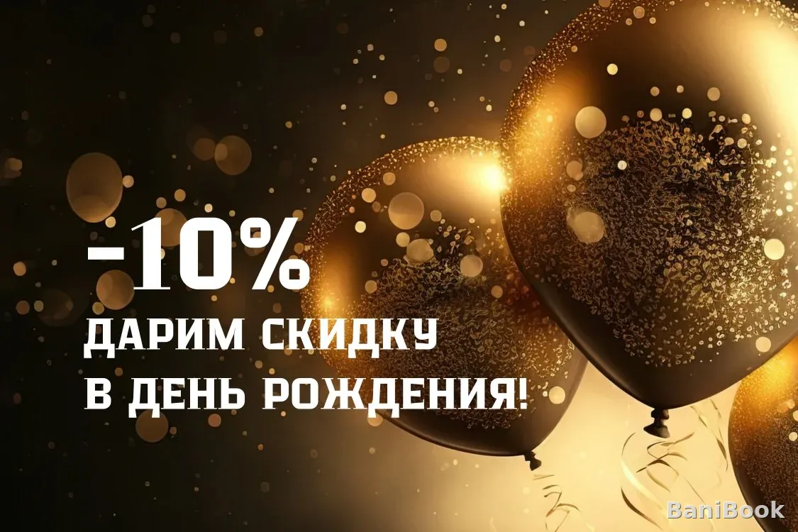 Сауна в ГК Усадьба