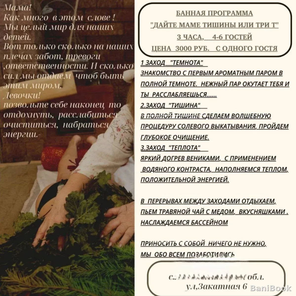 Загородный дом 5 Самоваров