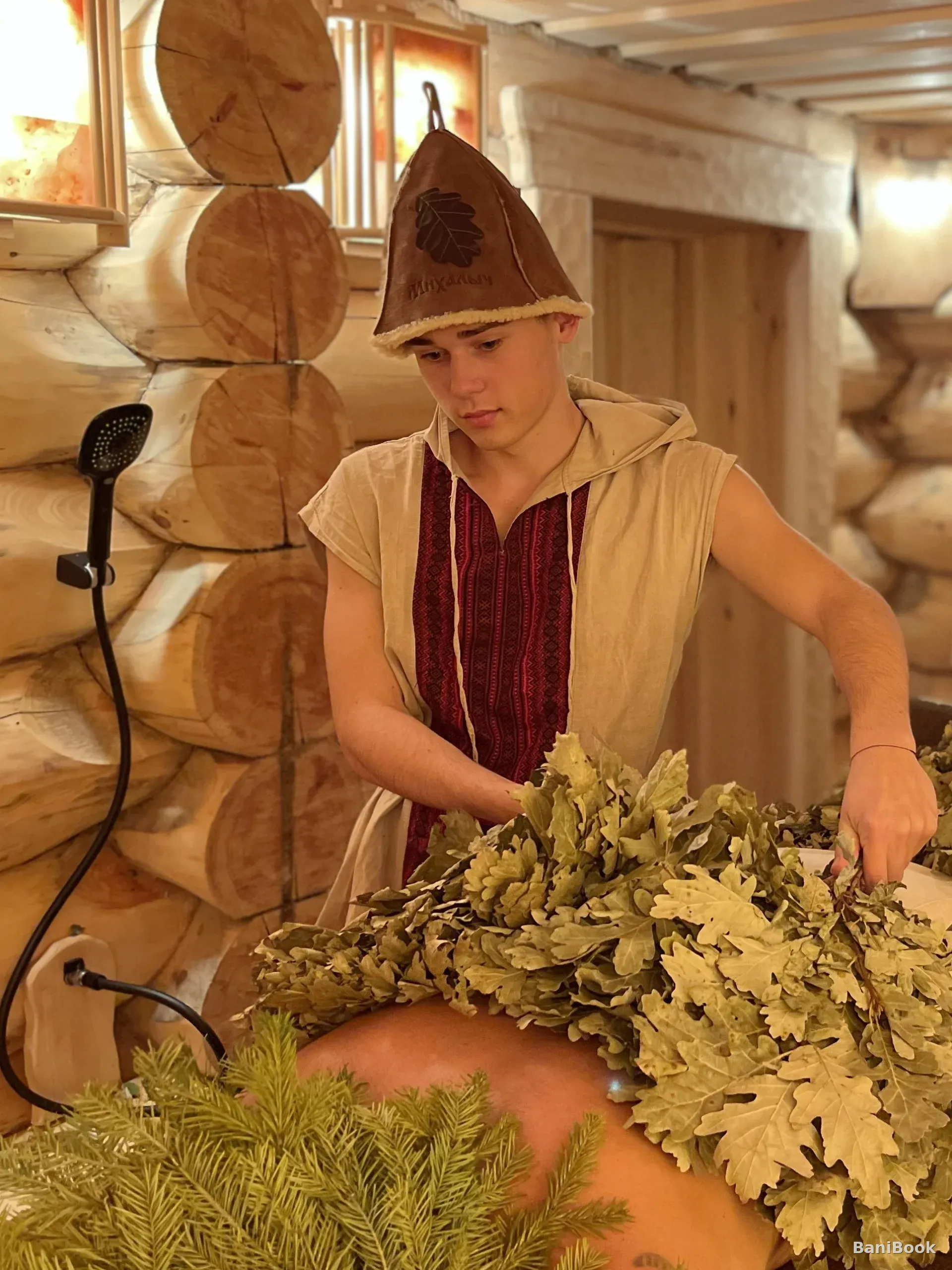 Баня Мельница