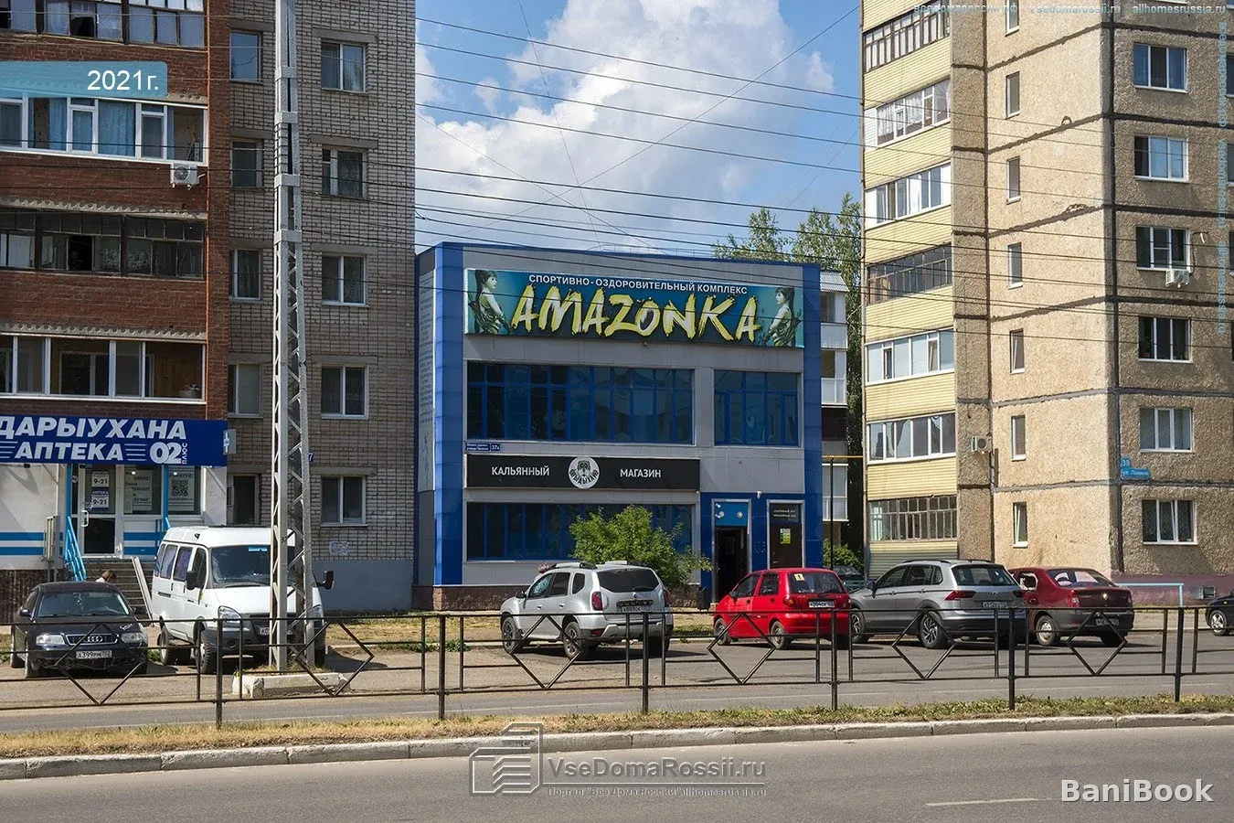 Сауна Для друзей — финская сауна в Нефтекамске, фото